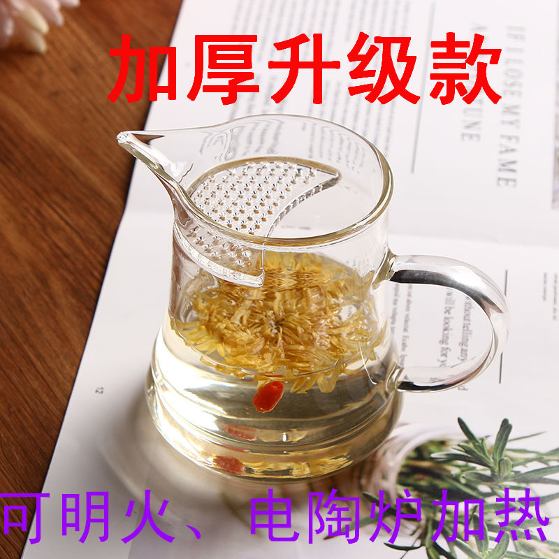 加厚耐热b玻璃分茶器月牙杯公道杯尖嘴泡茶带过滤月牙杯