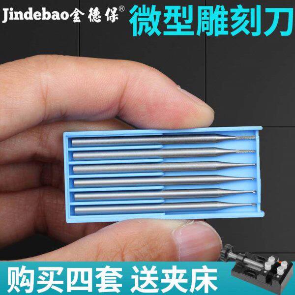 。电动核雕刀头葫芦蛋雕橄榄核雕木雕木工刀打磨头牙机微雕刻工具
