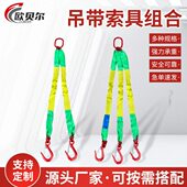 链条吊索具2吨3吨5吨10吨链条腿双腿多腿吊钩吊环组合成套吊索