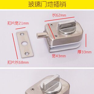 双开门玻璃门锁地插销锁地锁免开孔不锈钢浴室锁无框门玻璃锁顶锁