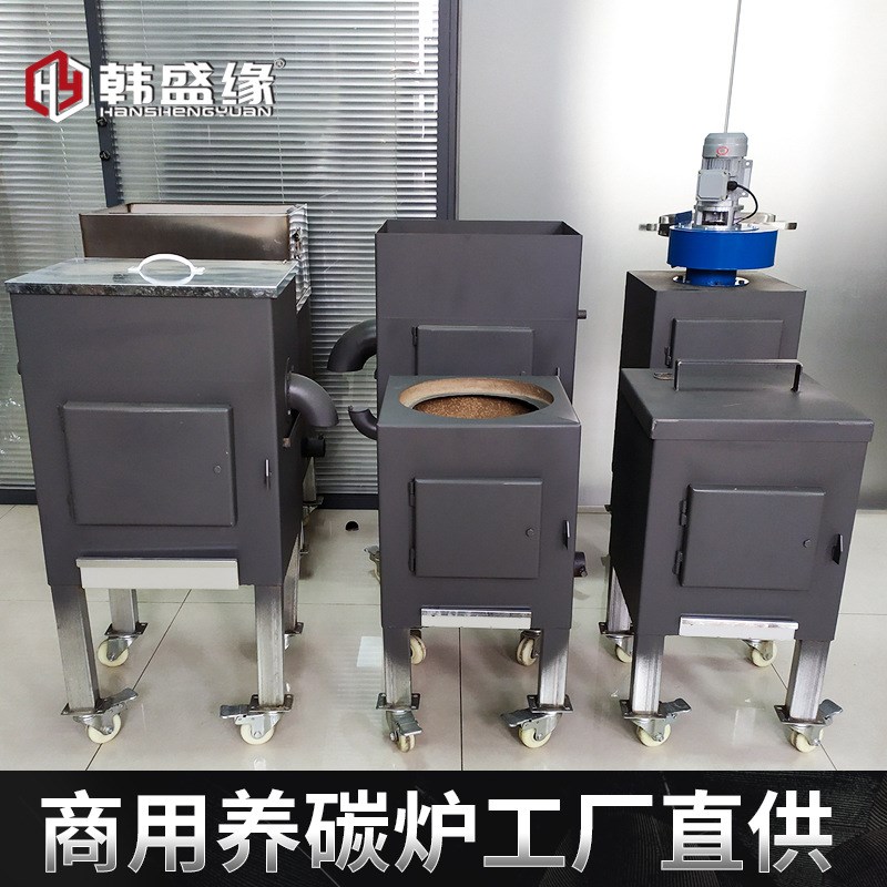 6ILY商用养炭炉加厚烧烤生炭炉点炭F机烤肉店水箱养碳炉耐烧节能