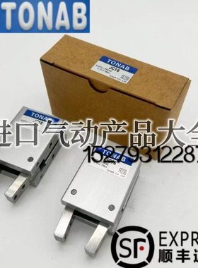 全新速易可TONAB手指Y型机械夹气动气缸JC10 JC16 JC20 JC25 JC32