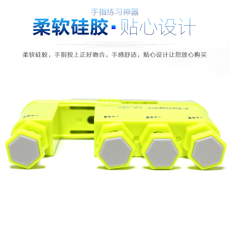 弗兰格指力器钢h琴吉他指力训练器手指练习器钢琴练指器手指训练