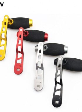 WOEN铝合金120MM海钓鼓轮单摇T把渔轮改装配件