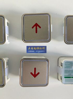电梯按钮MT42 A4N10193 KA301 MTD270/A4J10194蒂森电梯原装按钮