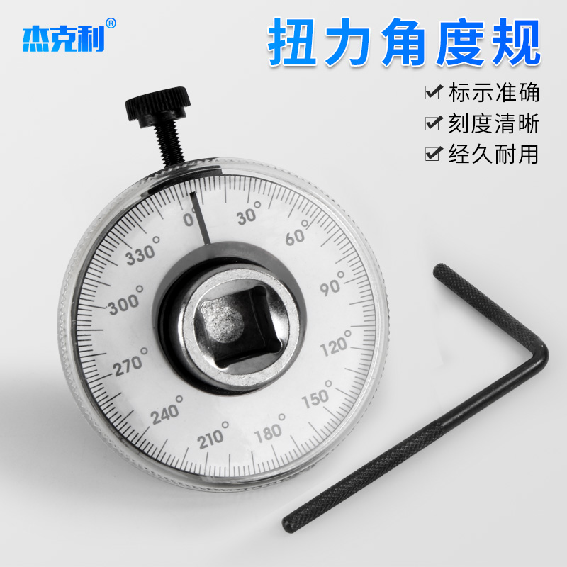 扭力角度规扭力规k扭力表力矩转角仪指针式表盘公斤扳手扭力刻度