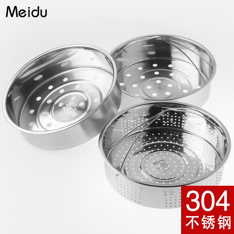 304不锈钢蒸笼 家用电饭煲蒸格蒸包子盘 沥水蒸饭架 X通用蒸屉蒸