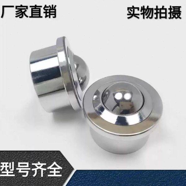 钢车制万向球SP30万向球轴承滚SP30B/C/D不锈钢重型牛眼轮WG-01,五金/工具,其他机械五金,淘宝优惠券,粉丝福利购,淘宝优惠卷