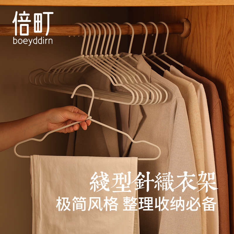 衣架家用挂衣无痕护衣防滑简y约线型针织晾衣架收纳衣撑衣架子挂
