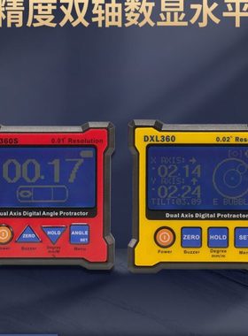 山测 双轴数显水平仪充电高精度带磁性电子角度仪倾角仪 DXL-360S