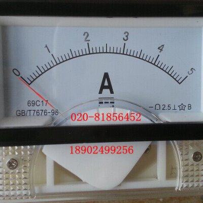直流电流表69C17-15A 0.5A 1A 2A 3A 5A 10A 15A 20A 30A 75MV,五金/工具,电表,淘宝优惠券,粉丝福利购,淘宝优惠卷