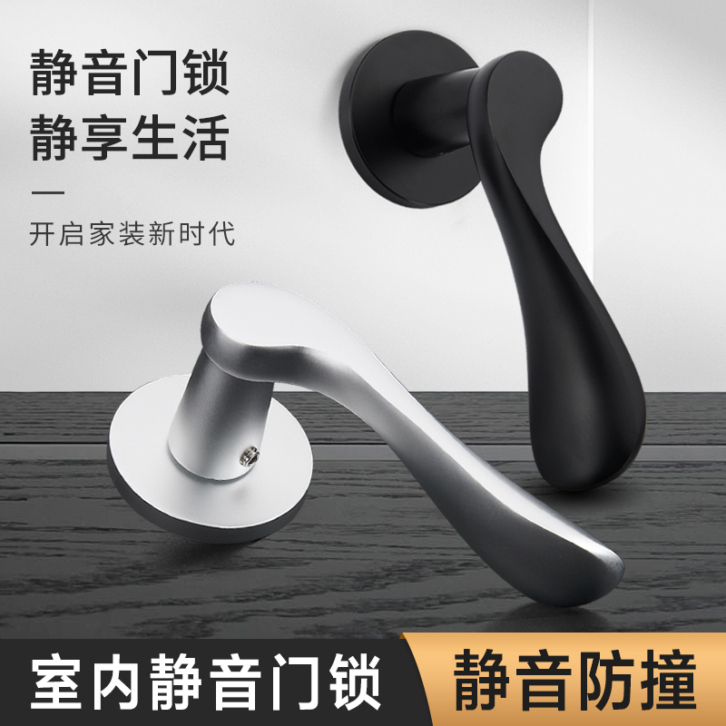 黑色太空铝房门i静音门锁室内卧室木门机械五金锁具分体锁现代简