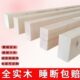 床横梁实木床子1.8米1.5松木排骨架木条方料龙骨支撑床边横条床板