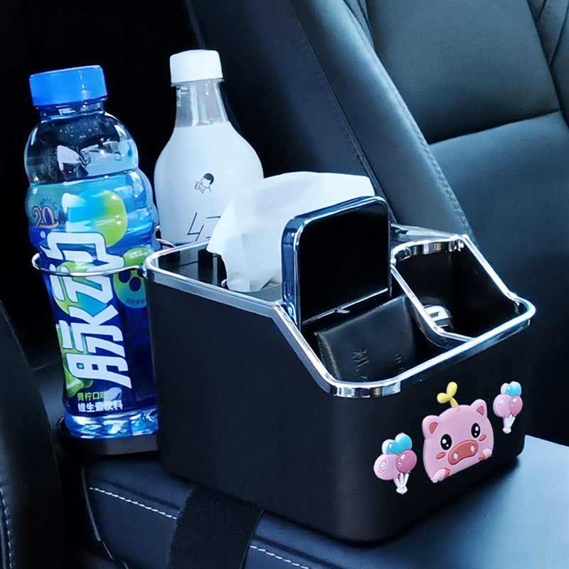 车载扶手箱d收纳盒车内卡通纸巾盒水杯架多功能可爱汽车手扶储物