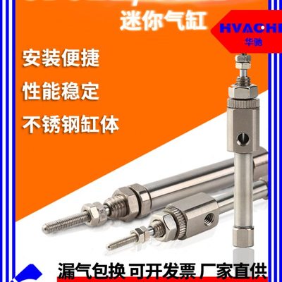 CJ2B小型气动笔形微型不锈钢迷你针式气缸CDJ2B6/16-10/20/25/3x4