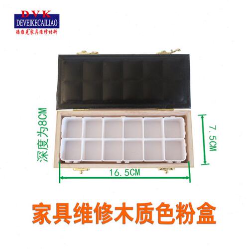 家具美容维修材料 家具修补材料色粉盒12色
