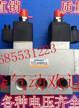 K35D2H-15 K35D2H-20 滑柱式电磁换向阀 三位五通电磁阀 控滑阀