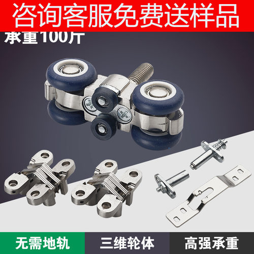 移门阳台折叠门吊轮滑轮玻璃木门静音吊滑带暗铰链地轴静音滑轨