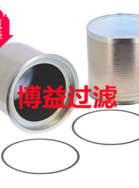 供应空压机油气分离滤芯34220-10502   OS 5205