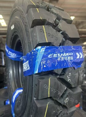 半实心650-10叉车充气轮胎28X9-15加强型700-12千里马825-15