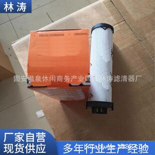 4543958614油3750电0厂机械设施过滤4439586元件润滑油滤油器液压