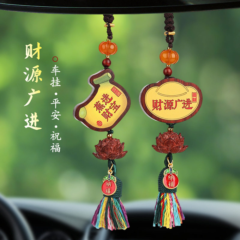 檀木彩绘紫檀葫芦钱袋高档汽车挂件国风精品车载包包挂饰景区热卖
