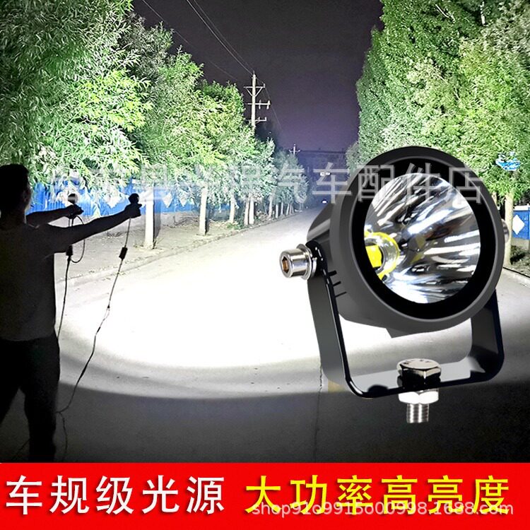 汽车led射灯货车强光超亮前照散光钢炮12v24伏挖机倒车白光黄雾灯