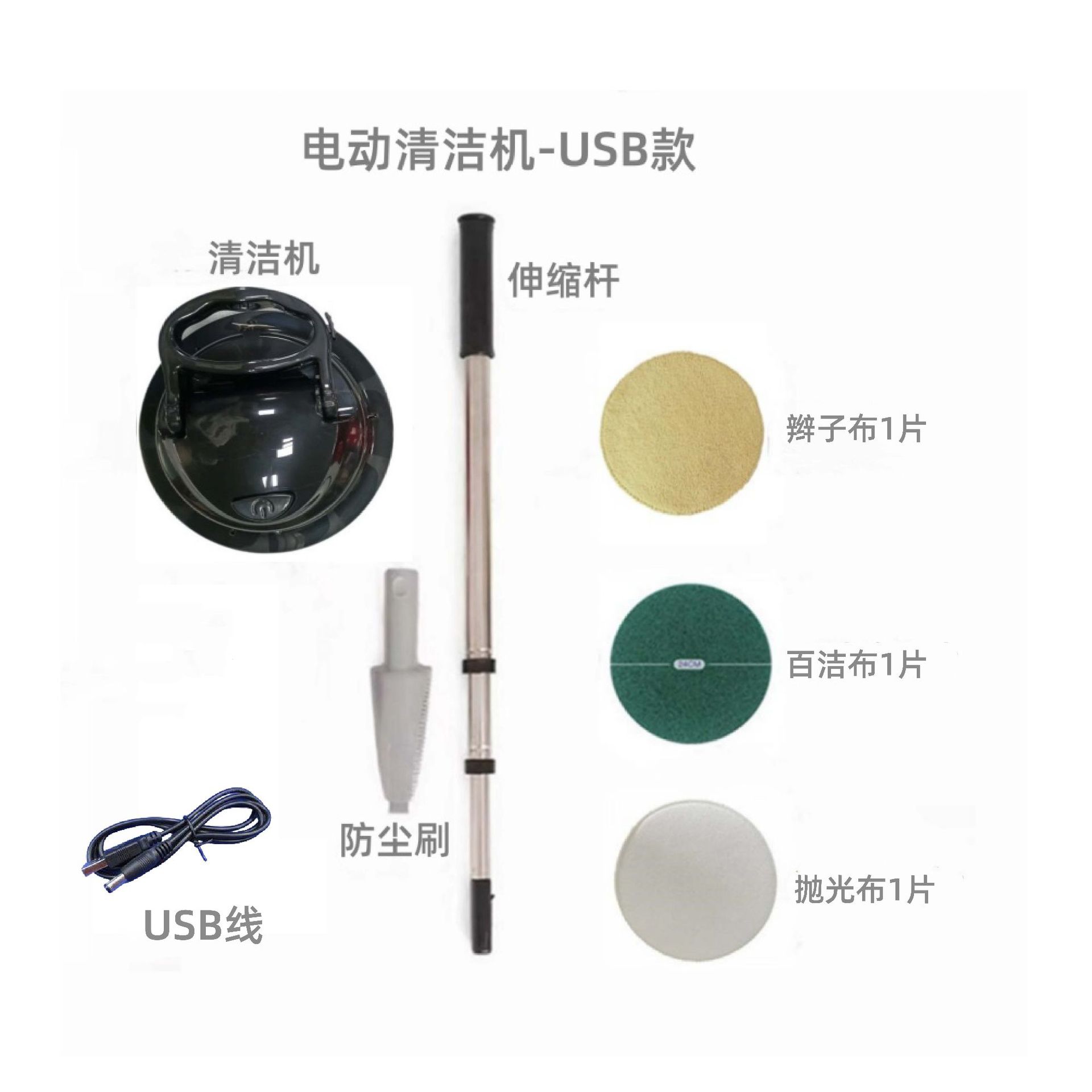 定制MD37电动拖把 USB充电抛光清洁机 干湿两用 手推式旋转洗地机