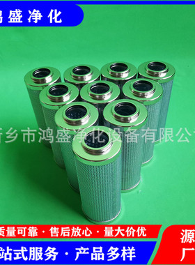 供应润滑油滤芯PMD4551PS6 鸿盛净化高压过滤器滤芯厂家