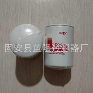蓝隆货供应替代挖掘机机油滤芯LF3345柴油VKX滤空气压现油液芯
