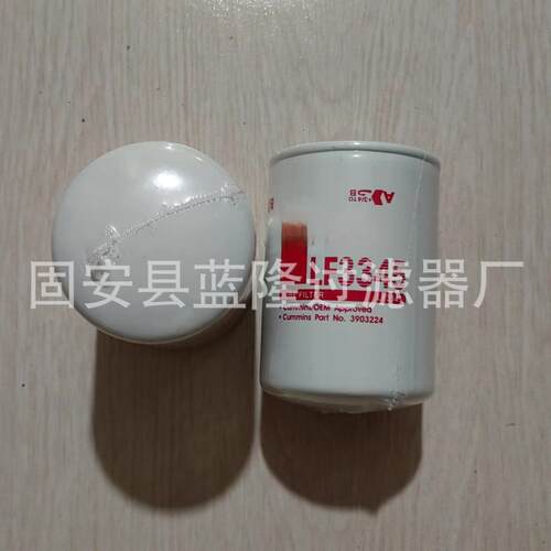 蓝隆货供应替代挖掘机机油滤芯LF3345柴油VKX滤空气压现油液芯
