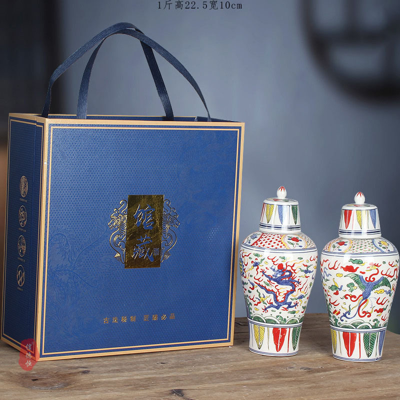 空酒瓶景德镇陶瓷1斤装彩色龙凤纹罐创意装饰摆件密封酒壶酒坛