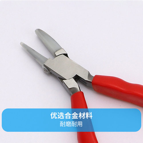 眼镜工具钳 彩色防滑胶柄带弹簧 镜框镜片鼻托调整维修不锈钢钳子