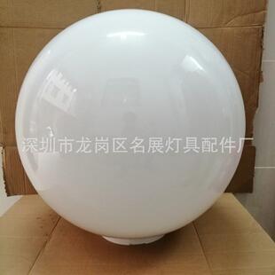 LED装 饰球泡灯灯罩G800 2311 直径800MM不易碎塑料球泡灯罩HY