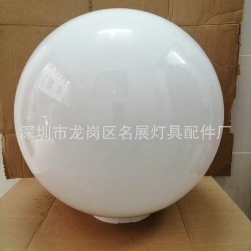 直径800MM不易碎塑料球泡灯罩HY-2311 LED装饰球泡灯灯罩G800