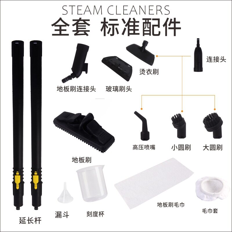 赛威高温高压蒸汽清洁机家用杀菌消毒机汽车贴膜除甲醛熏蒸油烟清