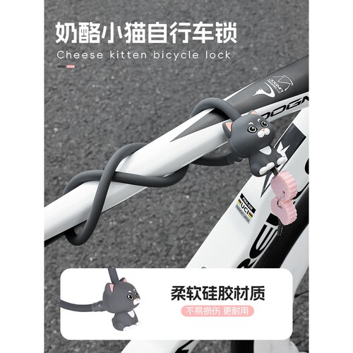 自行车锁便携防盗锁山地公路车折叠车硅胶锁卡通钢缆锁配件大全