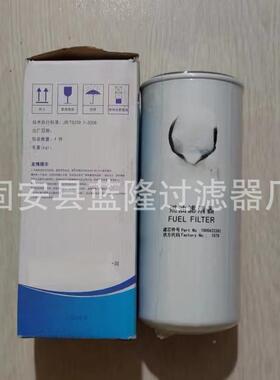 蓝隆现货供应替代潍发TLM动机柴2油滤芯1000柴42382各种工程机械