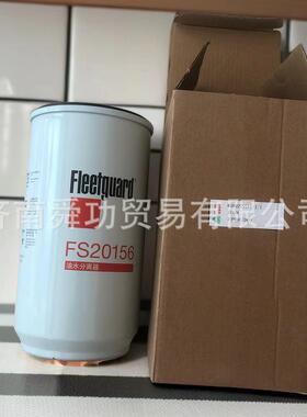 WG99255粗5112重汽国五国六滤明芯1燃油滤芯油水分离器康斯弗WG99