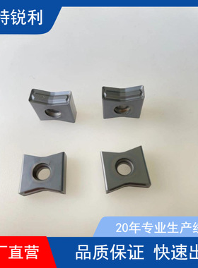 ISCAR/伊斯卡LNKX1506PN-NMM IC928铣刀片优势数控