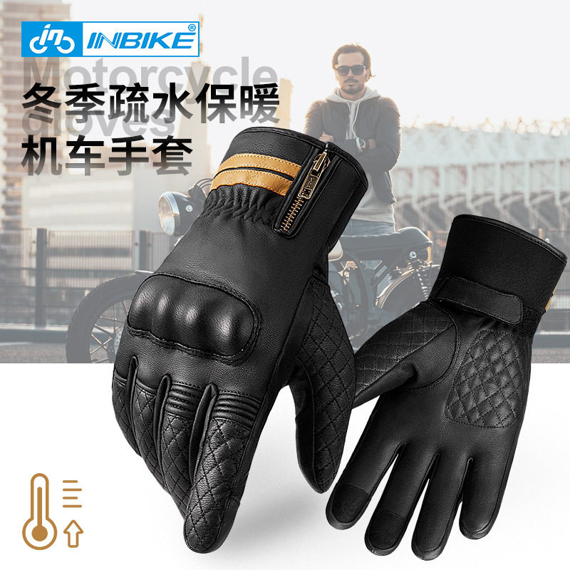 INBIKE男款冬季摩托车手套加绒保暖防水户外骑行机车防护CW865