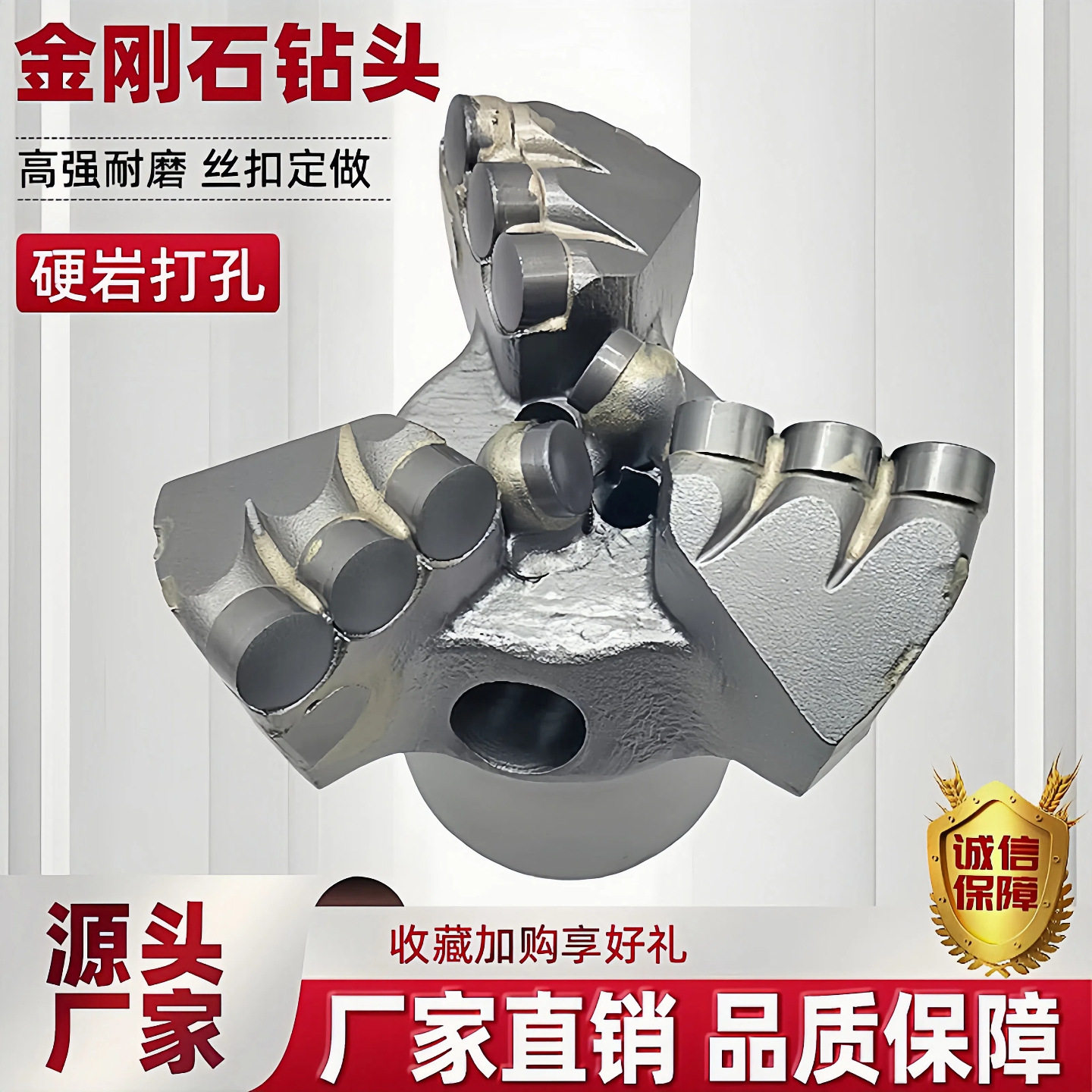 金刚石复合片钻头厂家现货供应地质勘探探水钻头钻杆65金刚石钻头
