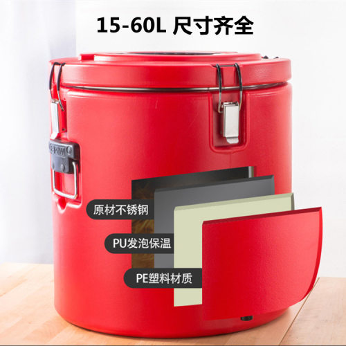 中央厨房配送不锈钢保温桶冰粉桶商用保温饭桶304配餐汤桶出口