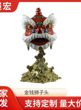 金钱狮子头摆件舞狮醒狮创意桌面茶桌装饰工艺品乔迁办公桌装饰品