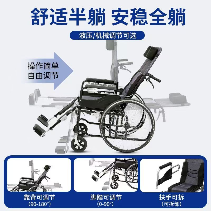 手推轮椅车叠高靠背瘫痪老人用可坐躺带坐便器医院同款四老人步车