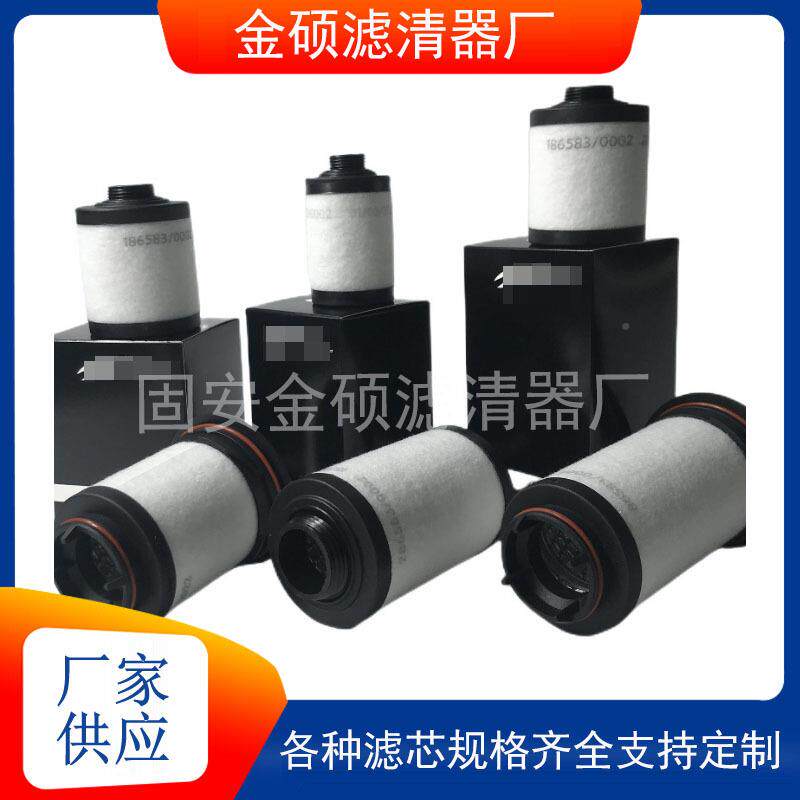 替气代里其-乐VC100 真空泵油雾分离器KLF滤芯7314680000排滤芯VC