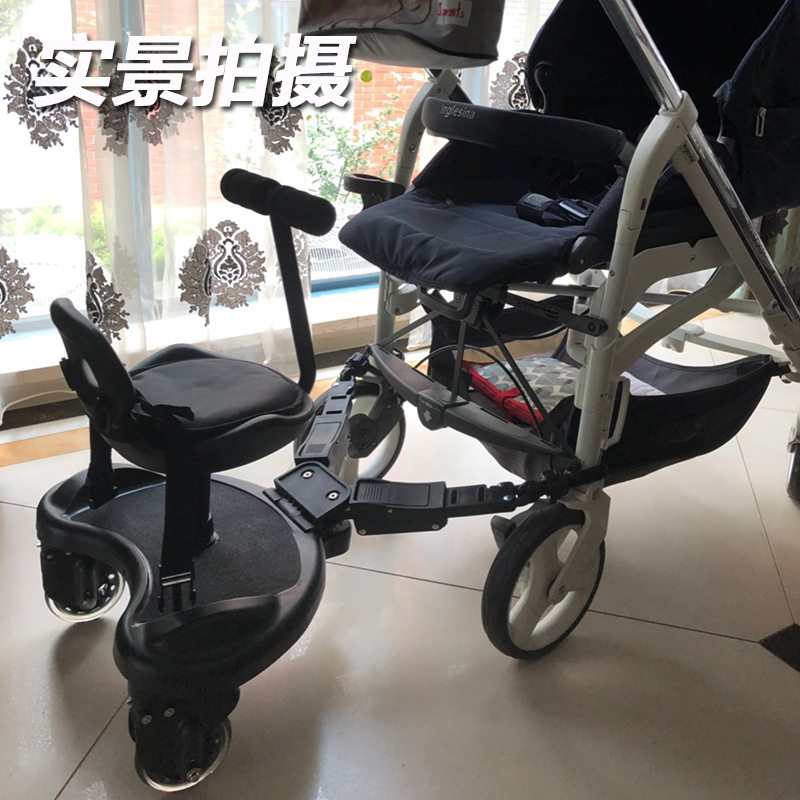 二胎神器婴儿推车通用配件辅助踏板大小宝双人出行可站小尾车拖板