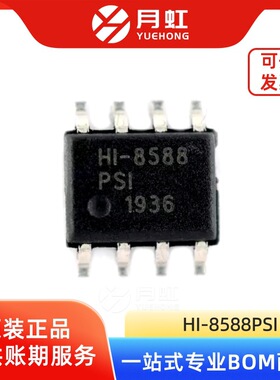 HI-8588PSI ARINC 429总线接口接收器芯片 HOLT/霍尔特 封装SOP-8