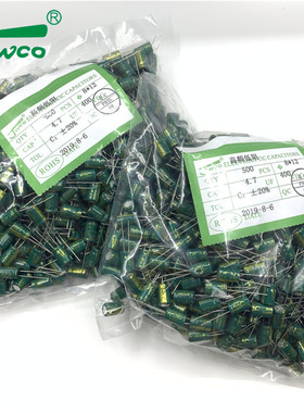 厂家 16v6800uf 绿金 高频低阻开关电源铝电解电容16*30mm