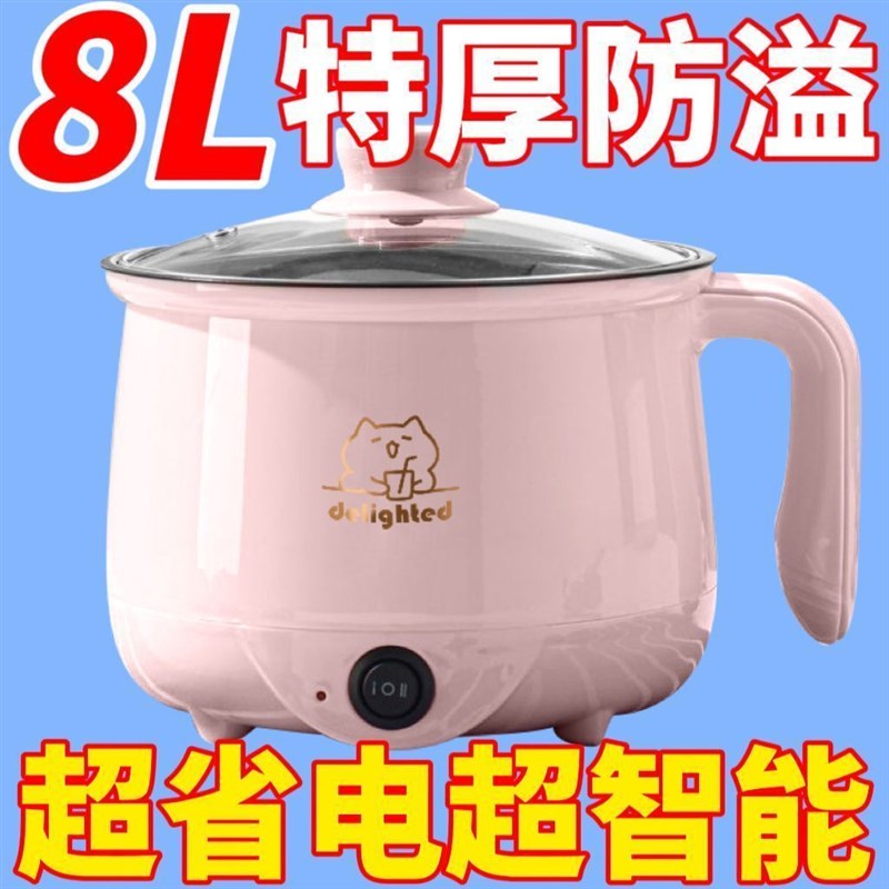 德国电热锅家e用电炒锅一体蒸煮多功能电煮锅学生宿舍小电锅电饭